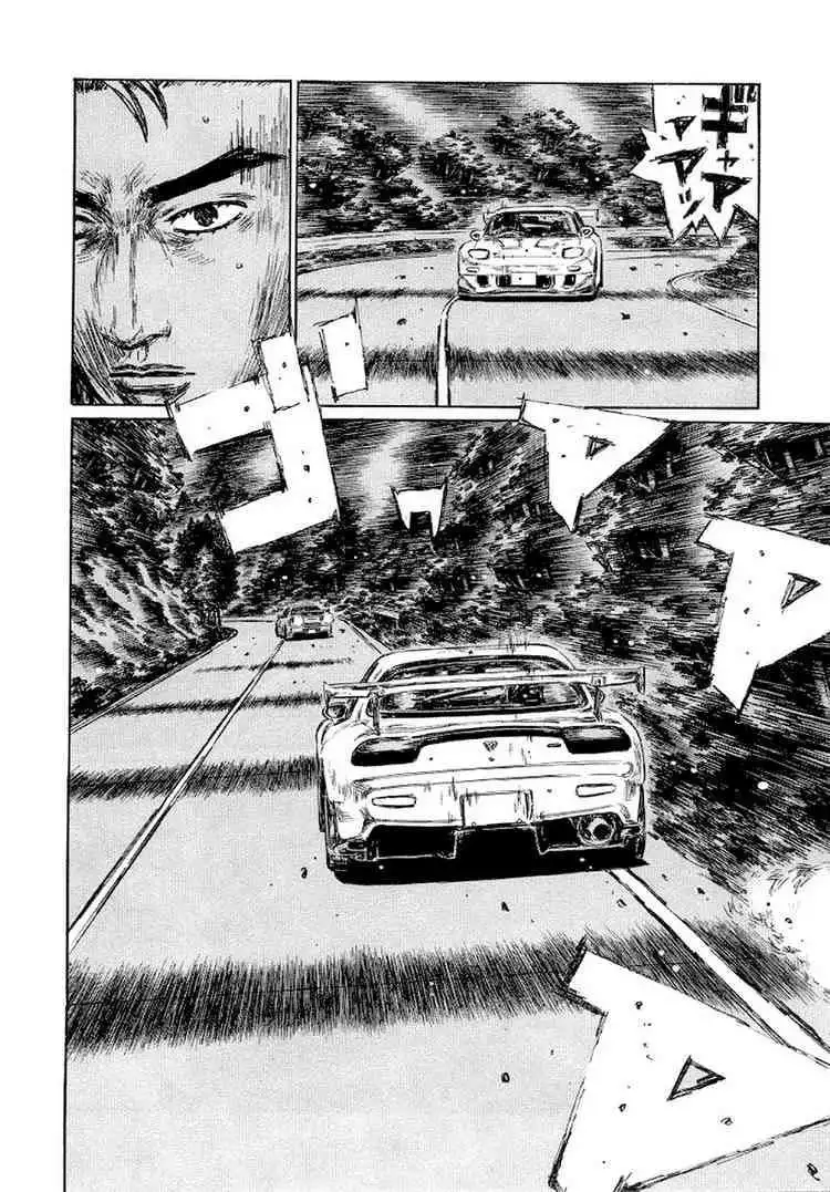 Initial D Chapter 406 7